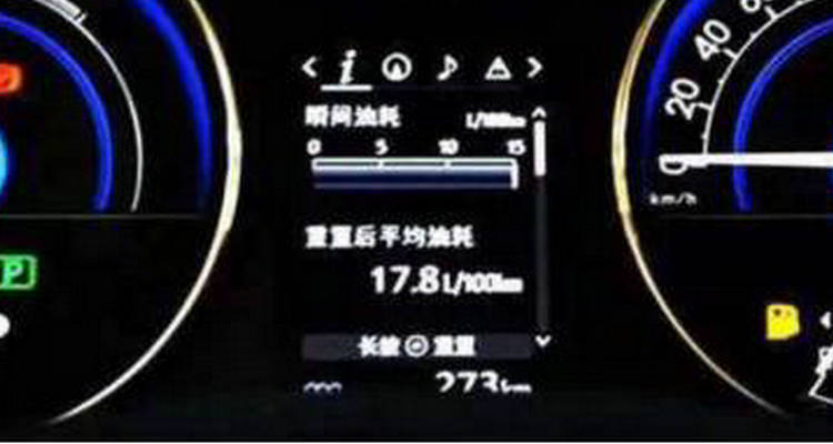 怎樣計(jì)算油耗方法 最簡單的油耗計(jì)算方法