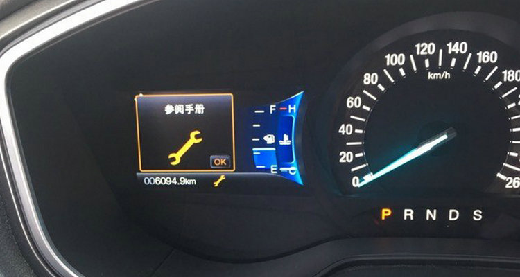 儀表盤有個(gè)扳手是什么意思