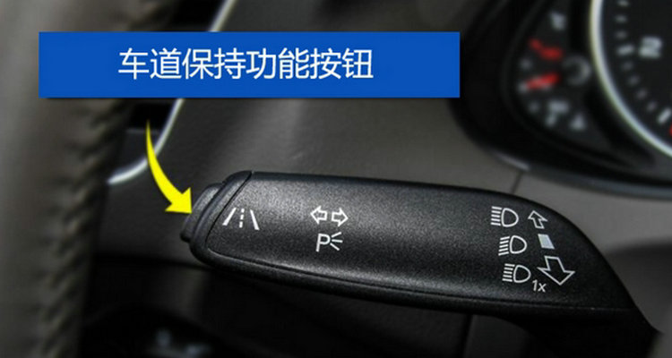 車道保持輔助功能怎么關閉