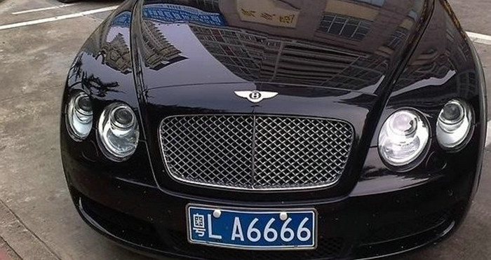 未懸掛機(jī)動(dòng)車號(hào)牌記幾分