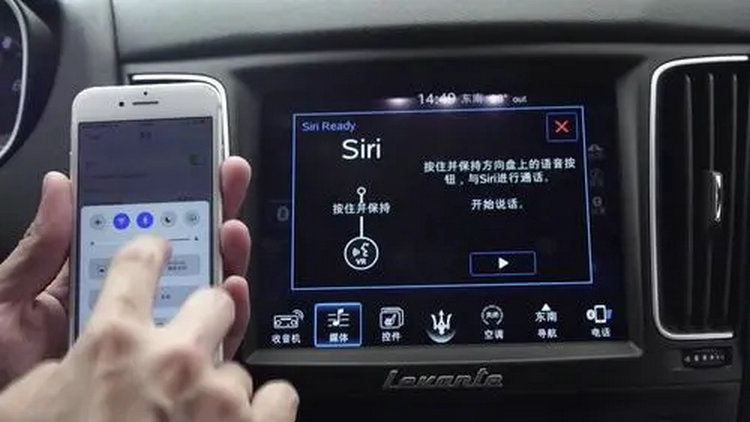 手機怎樣連接汽車藍牙
