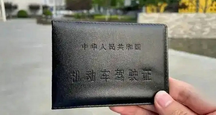 駕駛證要過期了網上可以辦嗎