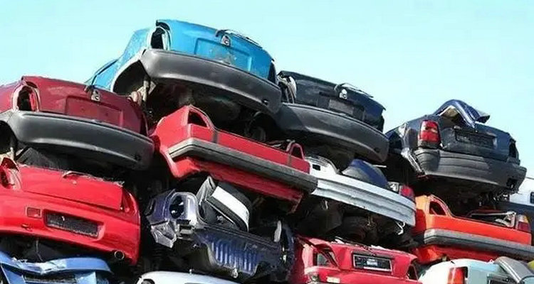 現(xiàn)在汽車的報(bào)廢年限是多少年