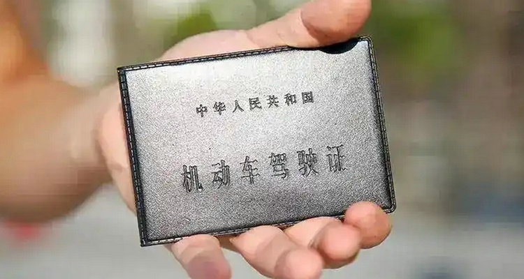 換領駕駛證可以異地換領嗎