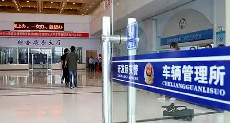 機動車號牌注銷需要什么手續