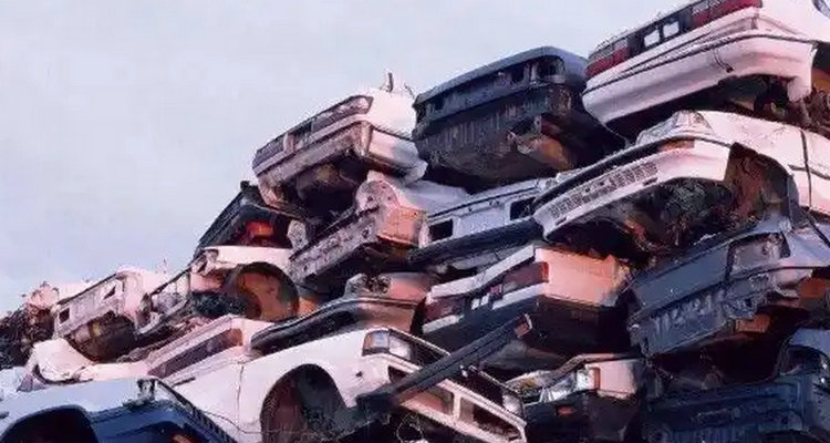 家用機動車報廢年限最新標準