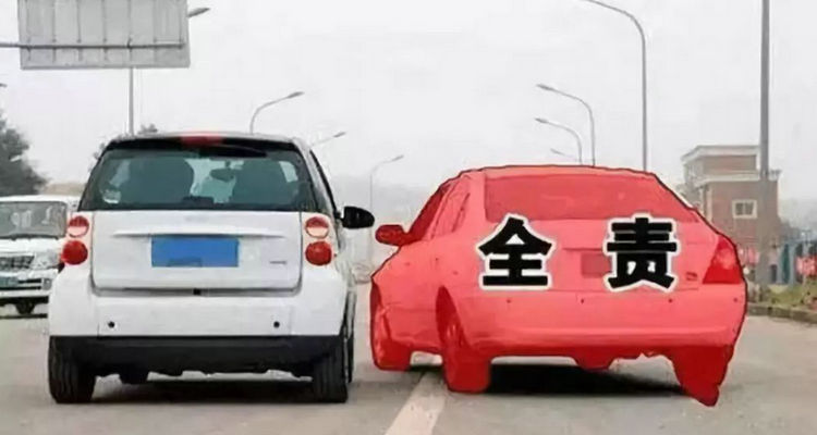 右側超車被撞是誰的責任