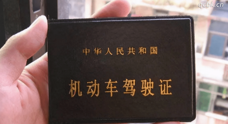 駕駛證被吊銷(xiāo)怎樣恢復(fù)駕照