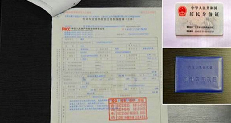 小車年審要準備哪些材料