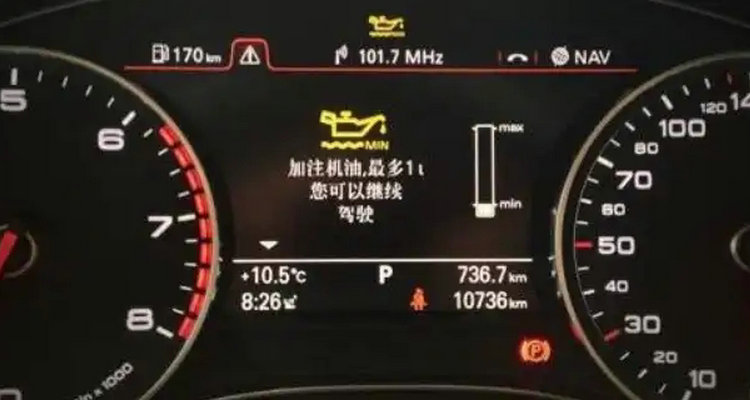 機油報警了還能開多遠
