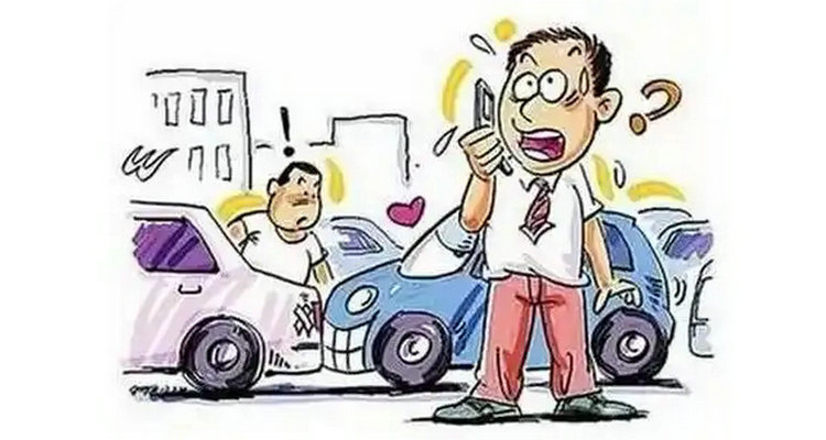 車子被撞了對方全責如何要求賠償