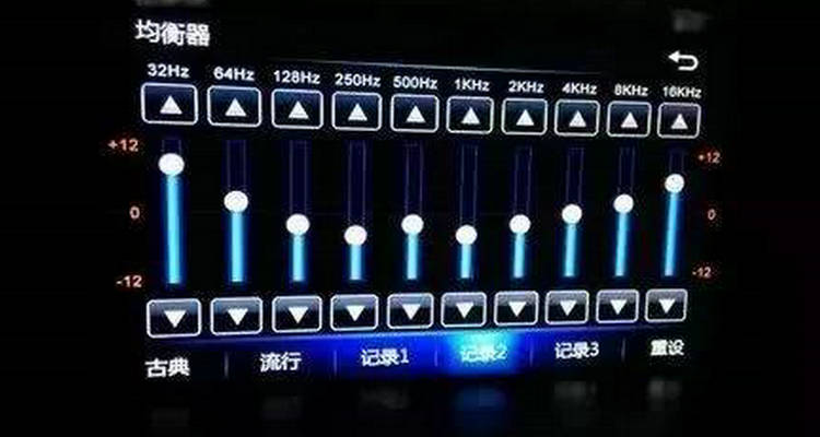怎樣調汽車音響效果器音質才最佳