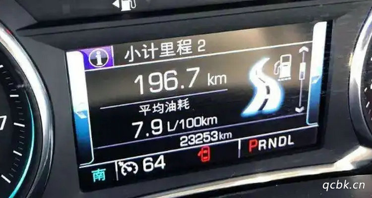 如何計算油耗幾個油