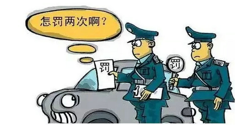 違章可以拖多久處理 違章可以多久不去處理