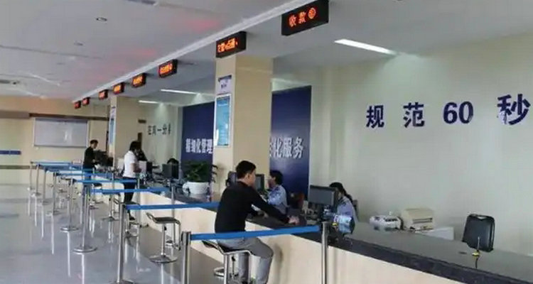 駕駛證更改名字需要什么手續