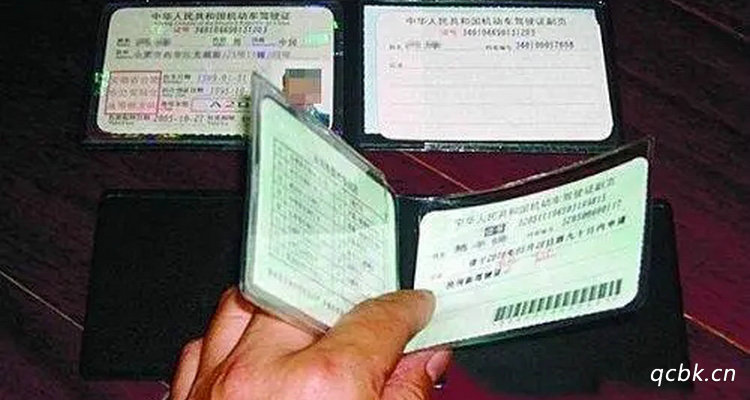 駕駛證到期幾個月內可以換