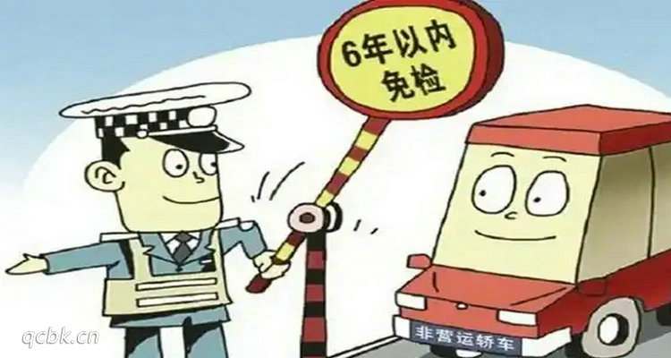 機動車審驗新規定