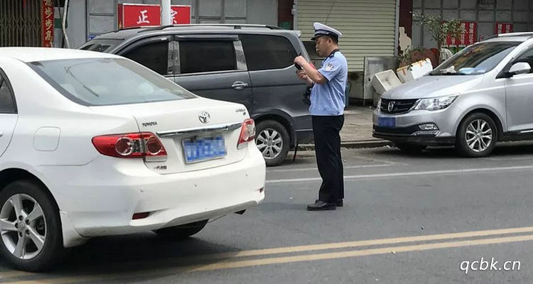 車輛發生碰撞處理流程