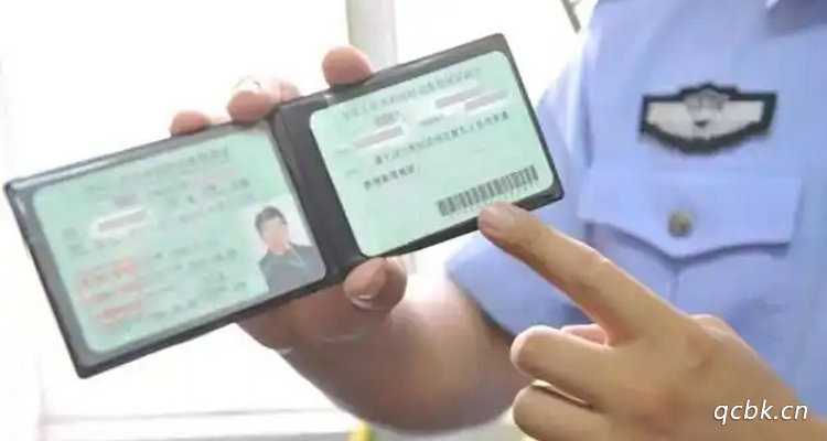 駕照分數可以給別人扣嗎