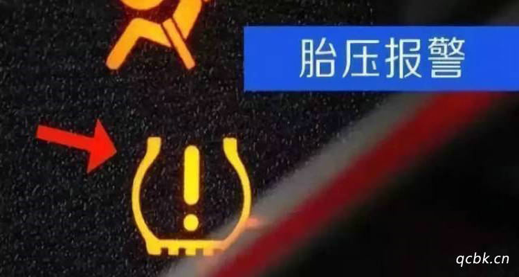 儀表盤出現感嘆號是什么原因