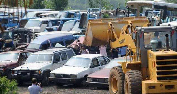 私家車申請報廢流程