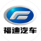 福迪汽車標志