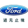 福特汽車標志