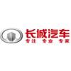 長城汽車品牌logo