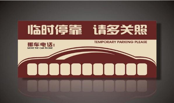 車上必備的17件神器有哪些?必備神器不能少(實用性強)