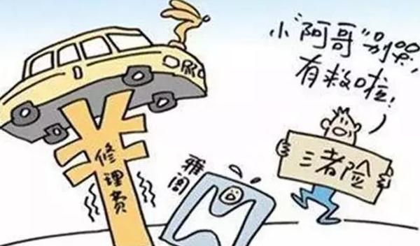 2021年車險一般買哪幾種，該買的不能省（保險就是保障）