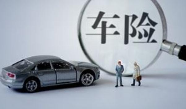 車險(xiǎn)哪家保險(xiǎn)公司好，口碑好就是最好的宣傳（選大型保險(xiǎn)企業(yè)）