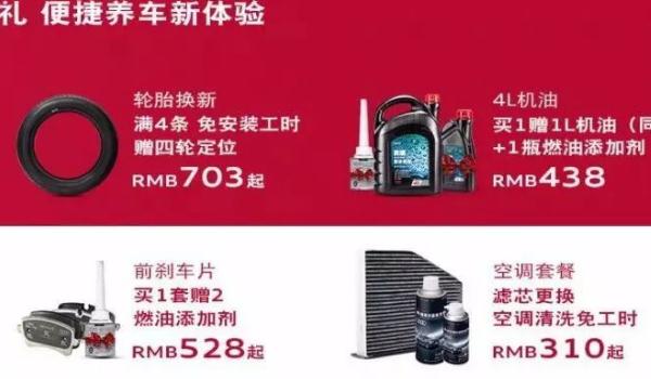 最全的汽車配件app，省錢省心更省事（方便快捷）