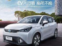 三元鋰電池最大續(xù)航410km 廣汽傳祺ge3純電動車價(jià)格