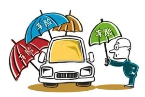 車險怎么買最劃算2022多少錢 交強險+三種商業保險(第三責任險/車損險/車上人員責任險)