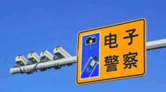 電子眼新增5大檢測功能, 不按規定鳴笛都會被抓拍罰款