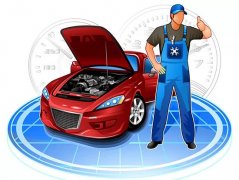 很重要的10個汽車保養小知識