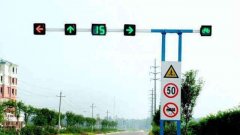 10月1日起“闖綠燈”也違法, 一經發現扣2分罰款200元