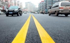 汽車壓雙黃線怎么處罰，扣幾分，罰款多少？