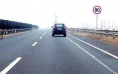 超速行駛有哪些處罰和規定