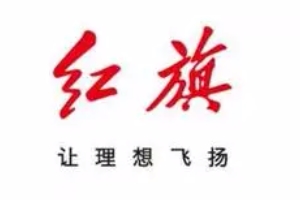 電動汽車哪個牌子的質量最好 特斯拉品牌，比亞迪品牌，紅旗品牌