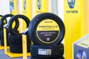 佳通輪胎質(zhì)量怎么樣 使用效果非常好(需要定期進(jìn)行更換)