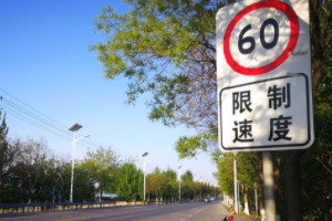 超速10%不到20%扣分嗎 不會進行扣分（要按規定時速行駛）