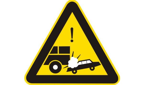 事故易發路段標志