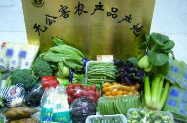 無公害農產品標志