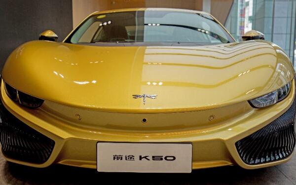 前途的車標歷史 環保節能使者