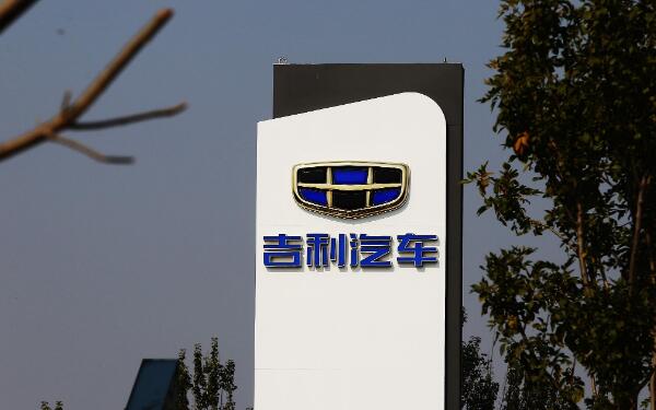 吉利車標發展史 吉利車標的寓意是什么