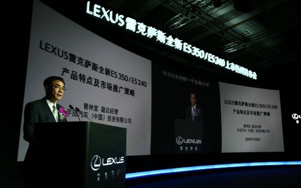 野崎松壽是誰 豐田汽車(中國(guó))投資公司副總經(jīng)理