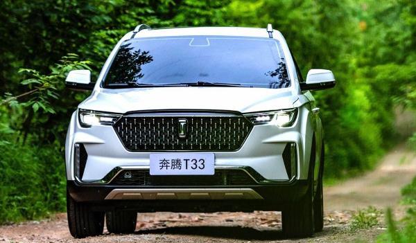 奔騰T33 1.2T車型正式上市,外觀極富動感