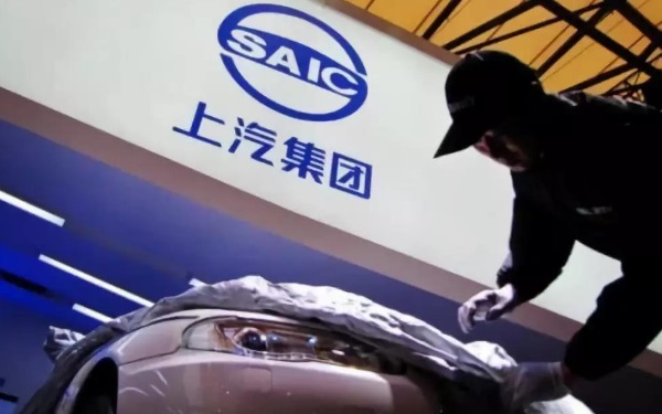 國內大型汽車公司 上海汽車集團介紹