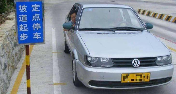 科目二上坡起步絕不會熄火的訣竅，手眼腳要配合好